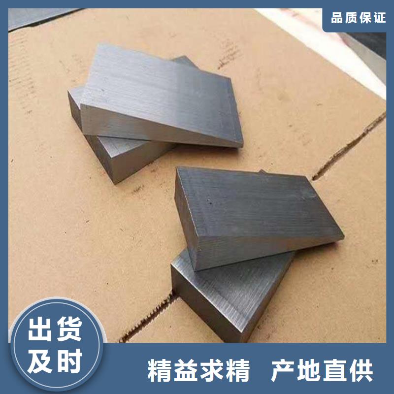 打孔斜铁制造销售锻打件楔铁
