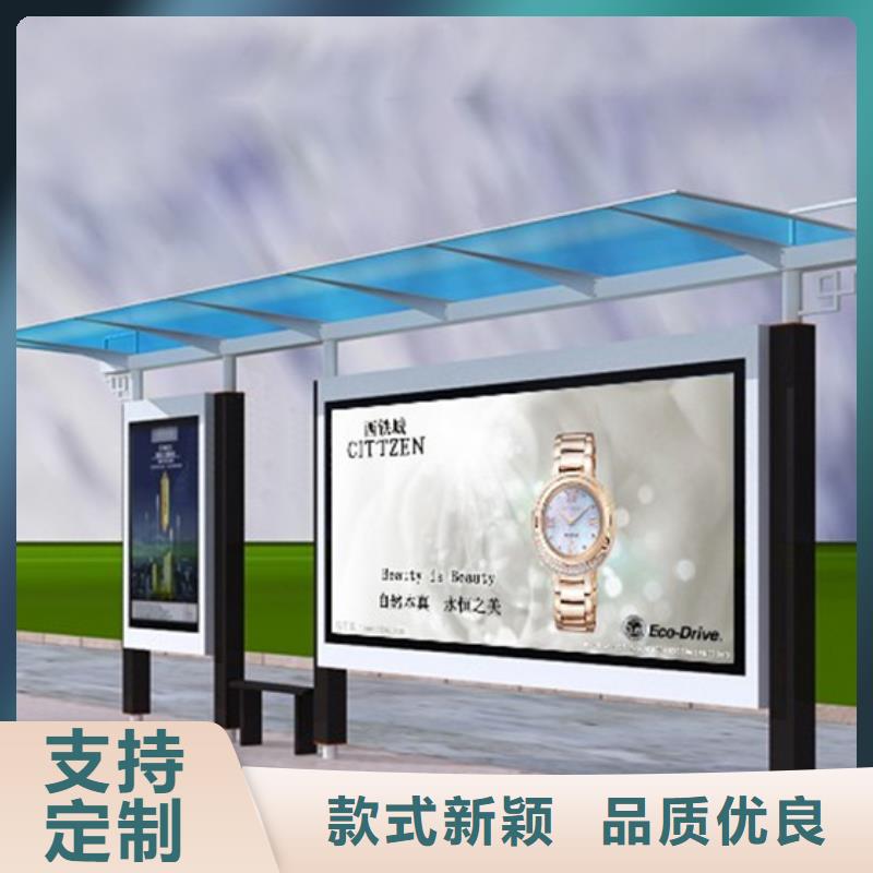 候车亭吸烟亭N年生产经验