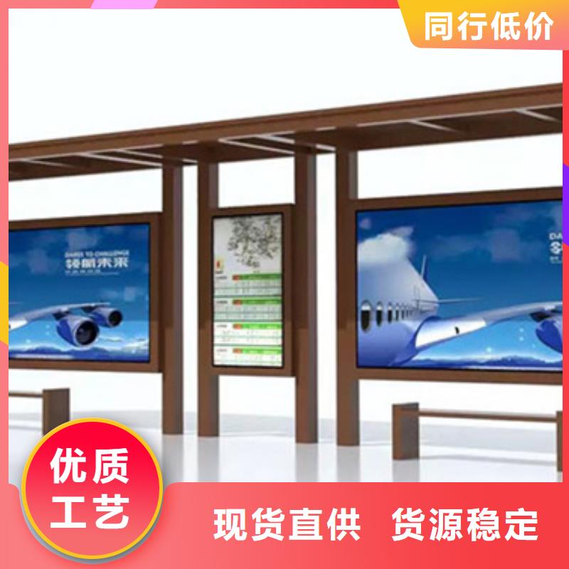 城市美观小品候车亭为您服务