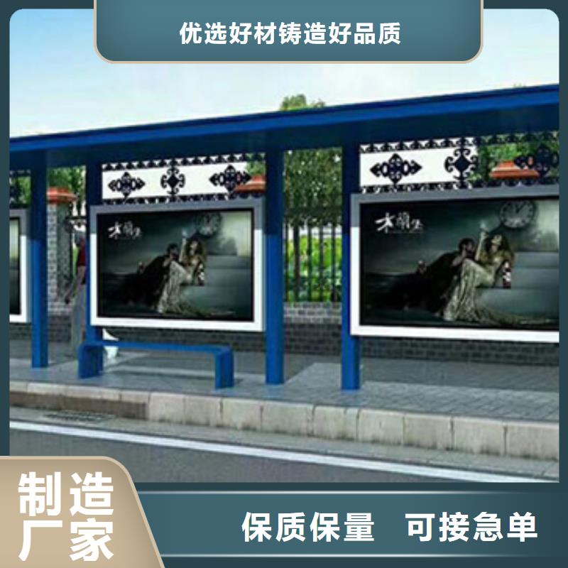 不锈钢候车亭量大从优
