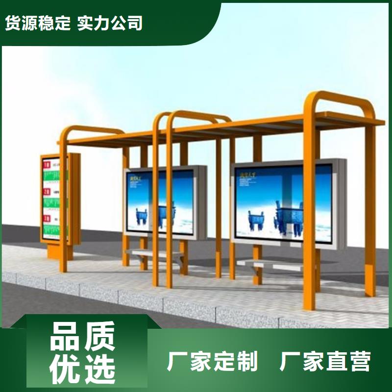 简约候车亭出厂价格