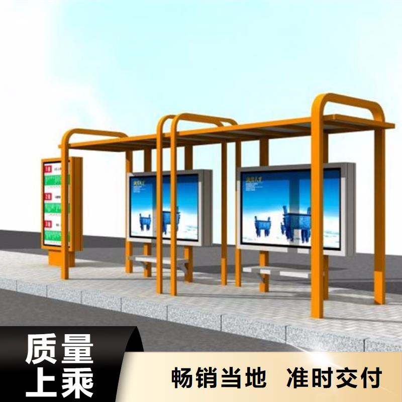 学校候车亭性价比高