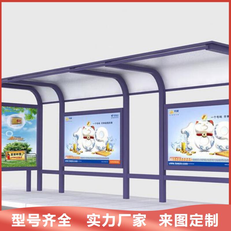 城市公交站台候车亭直销价格