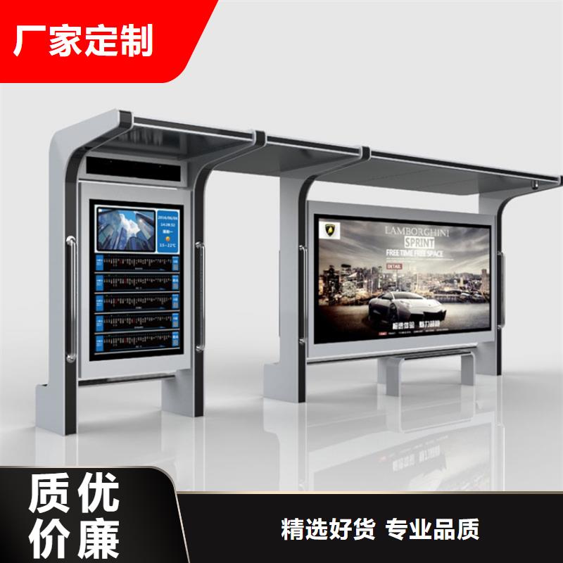 候车亭板凳发货及时