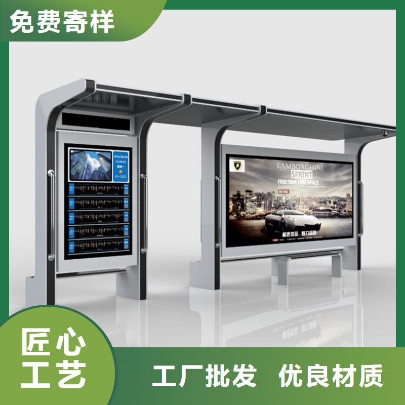 候车亭装配式移动公厕有实力有经验