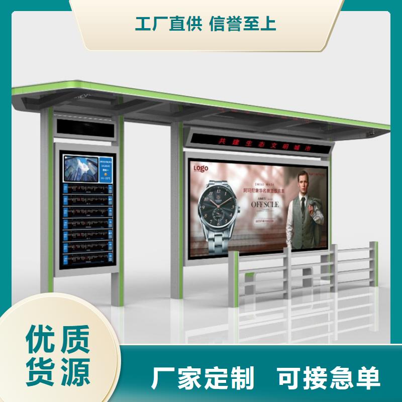 城镇候车亭畅销全国