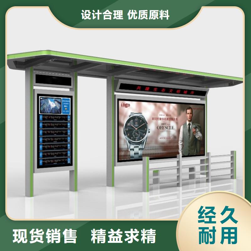 智能候车亭厂家直供