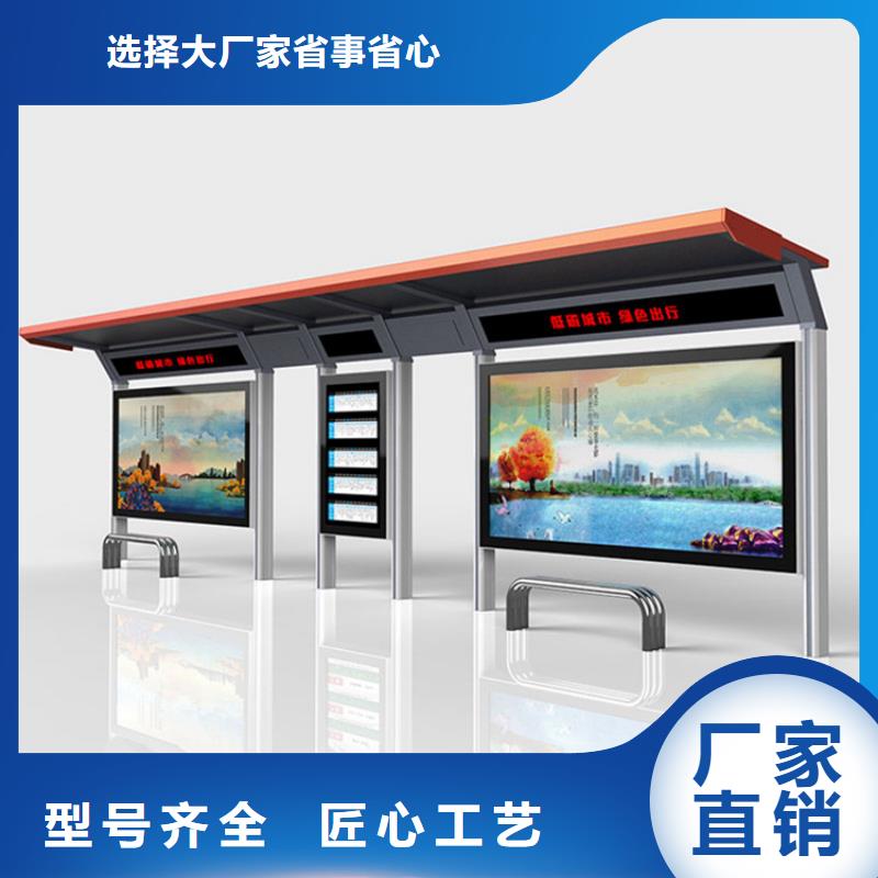 候车亭板凳发货及时
