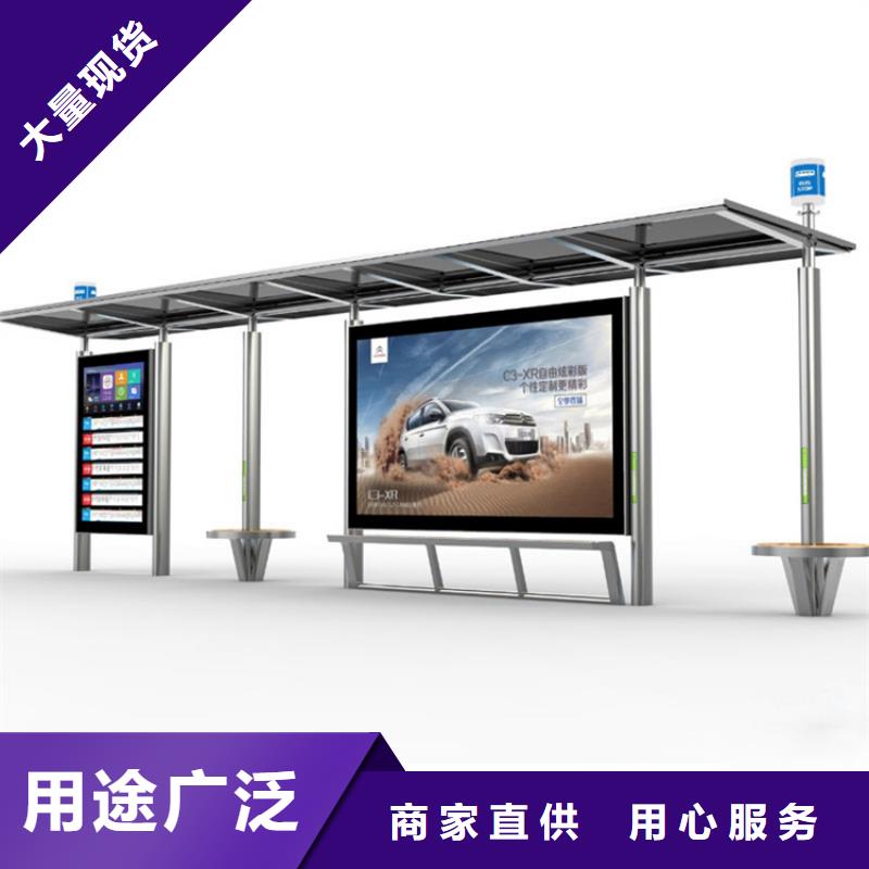 候车亭板凳发货及时