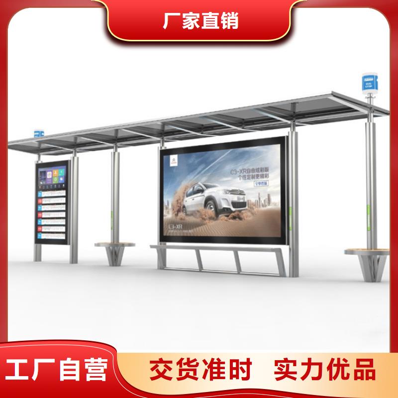 语音报站候车亭欢迎咨询