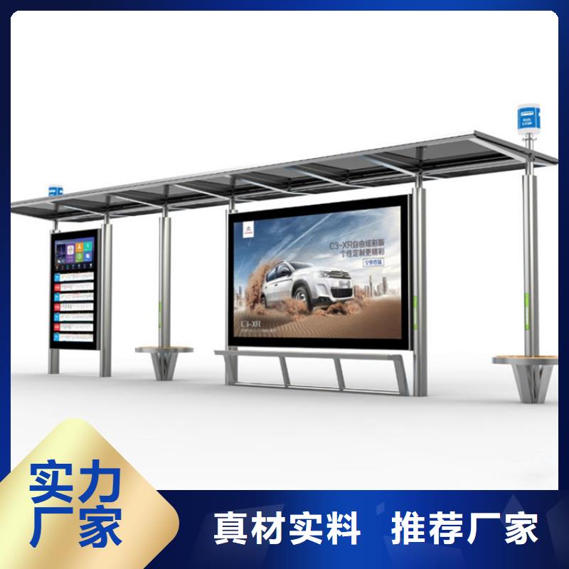 电子站台候车亭欢迎咨询