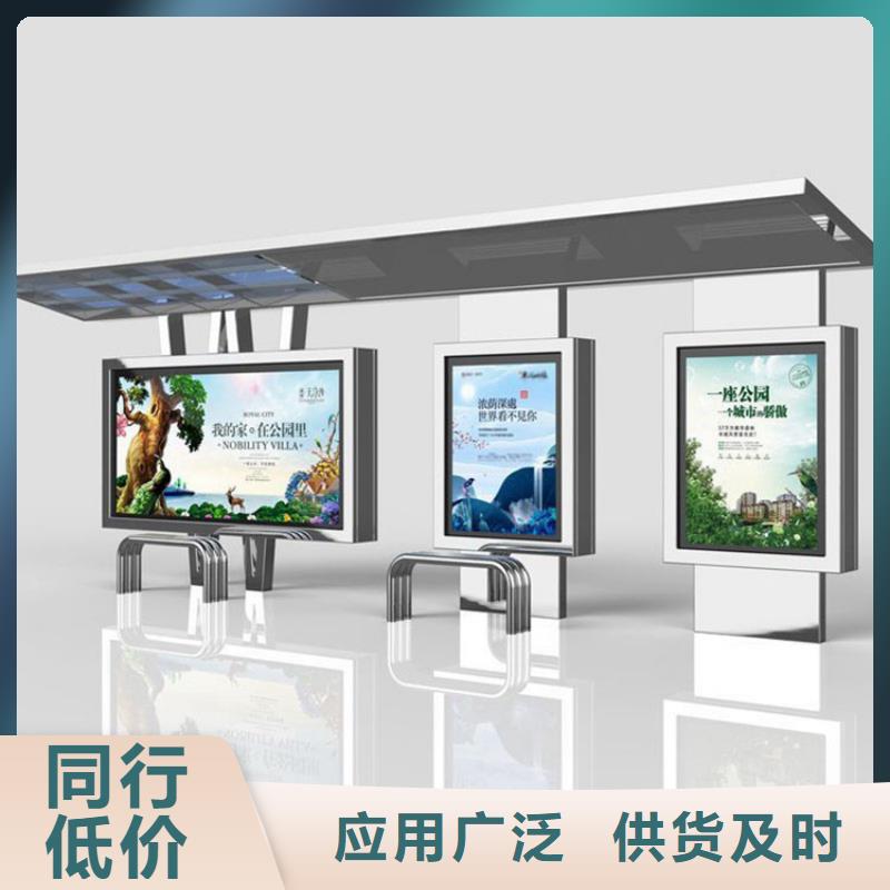 陵水县城市公交站台候车亭现货报价