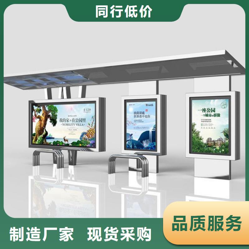 候车亭公园卫生间性价比高