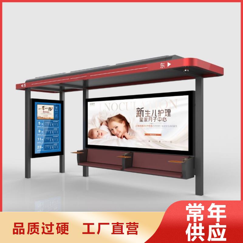 简易候车亭值得信赖