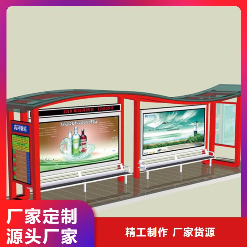 公交站台候车亭畅销全国