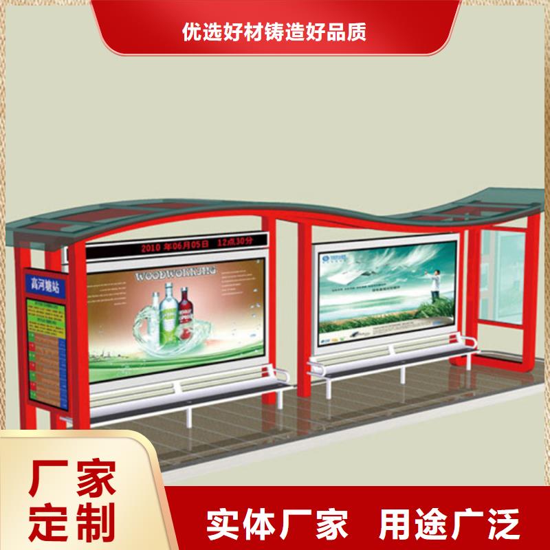 滚动灯箱候车亭直销价格