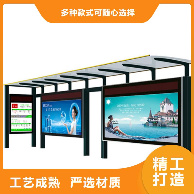 公交站台候车亭源头好货
