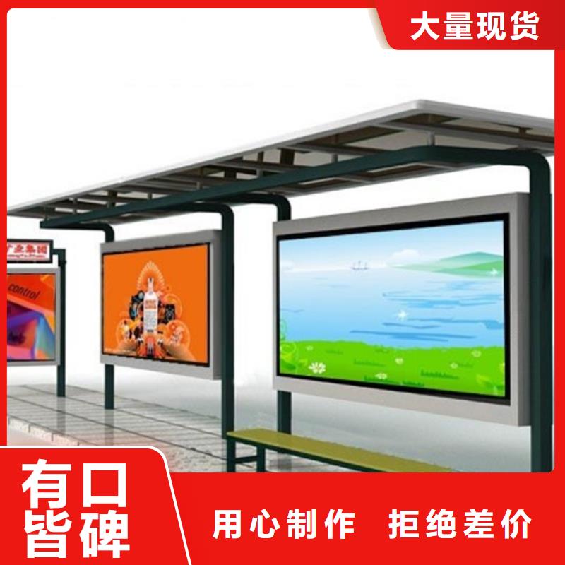 新款候车亭为您服务