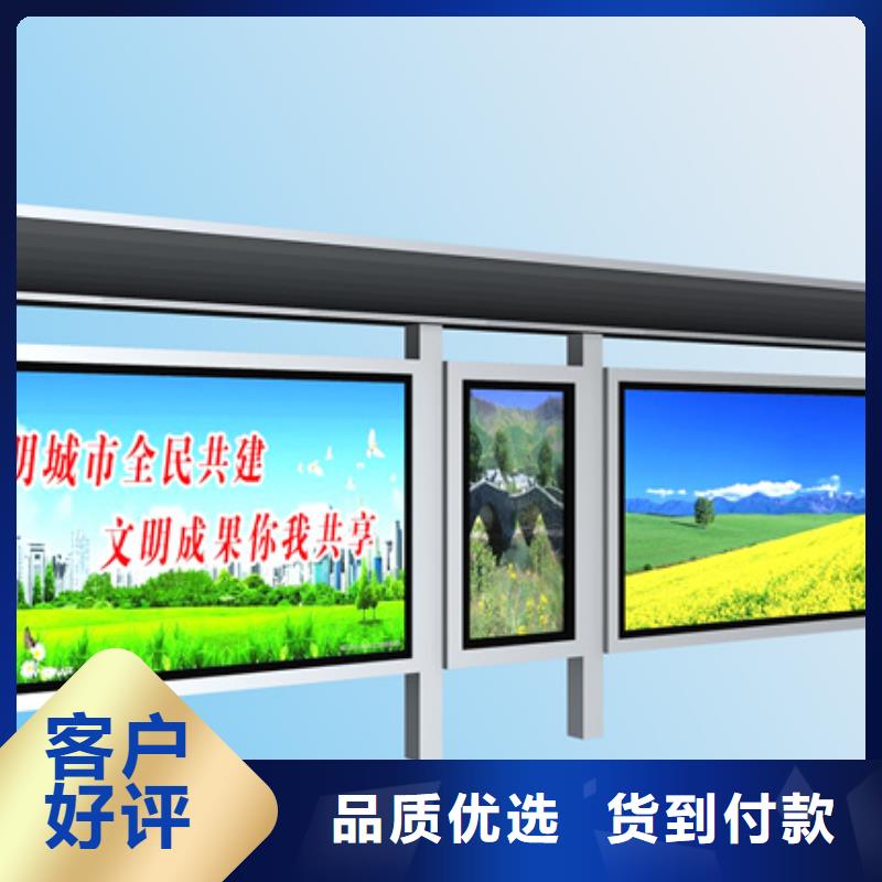 学校候车亭信赖