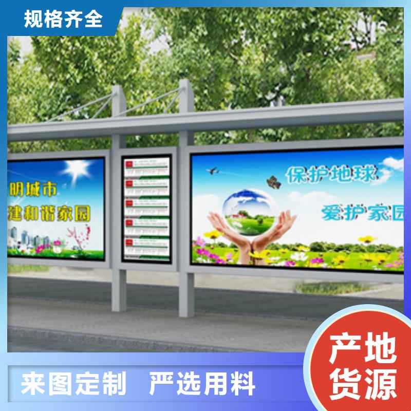 太阳能候车亭质量可靠