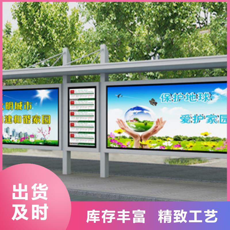 简易候车亭支持定制