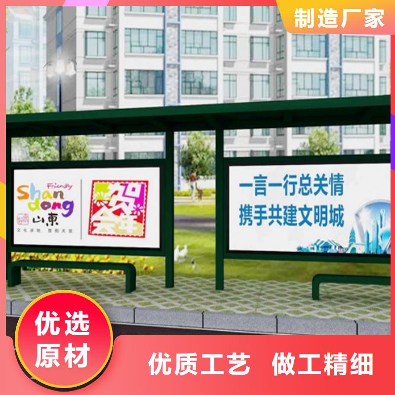 乡镇候车亭来样定制