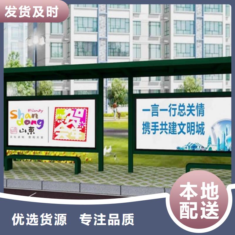 公交站台-公交站台量大从优