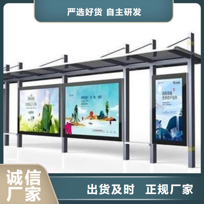 户外候车亭为您服务