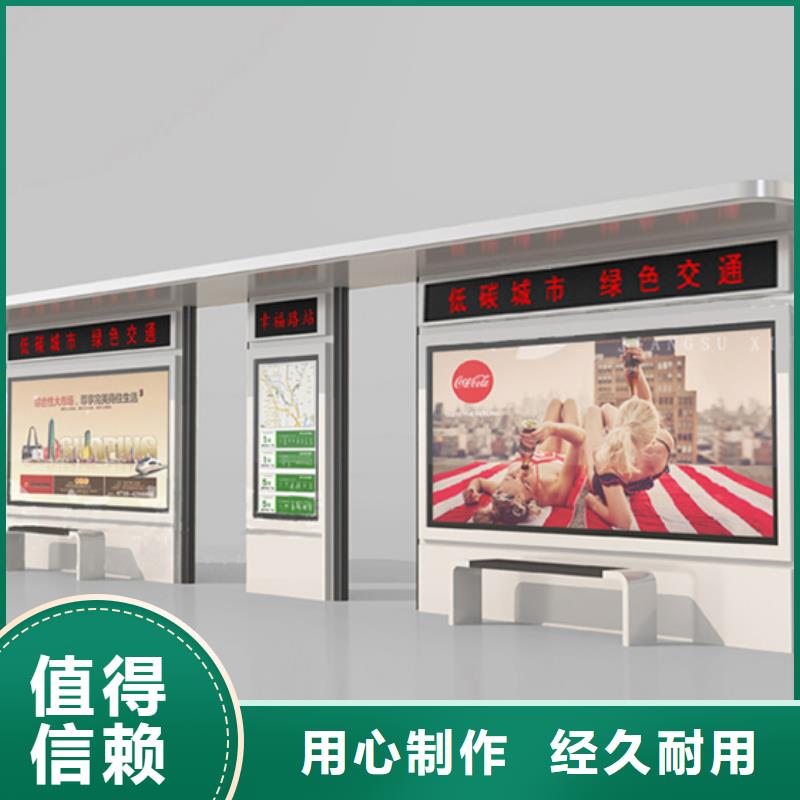 景区候车亭畅销全国