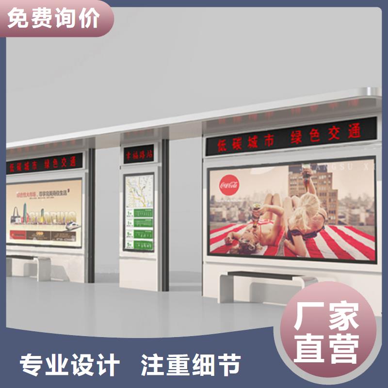 户外候车亭为您服务
