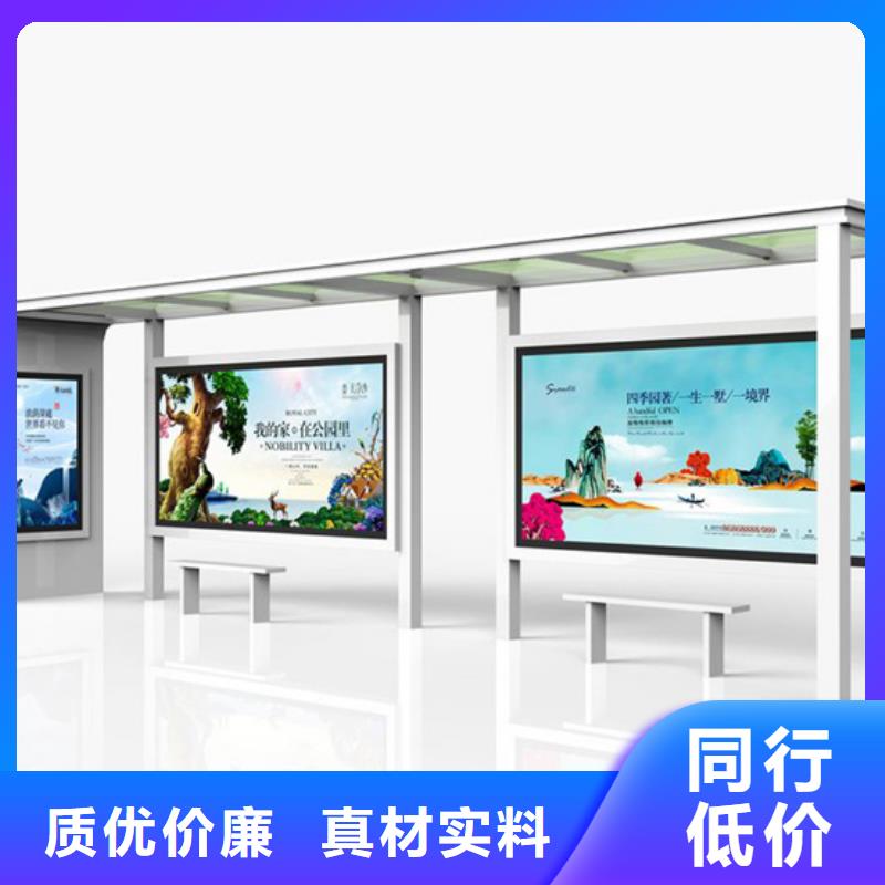智慧候车亭按需定制