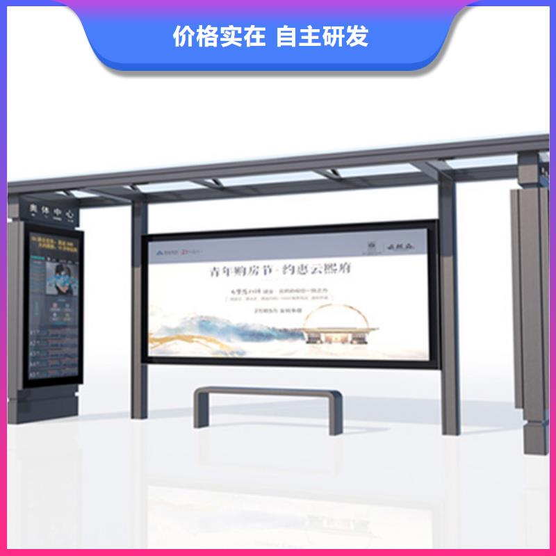 候车亭板凳质量可靠