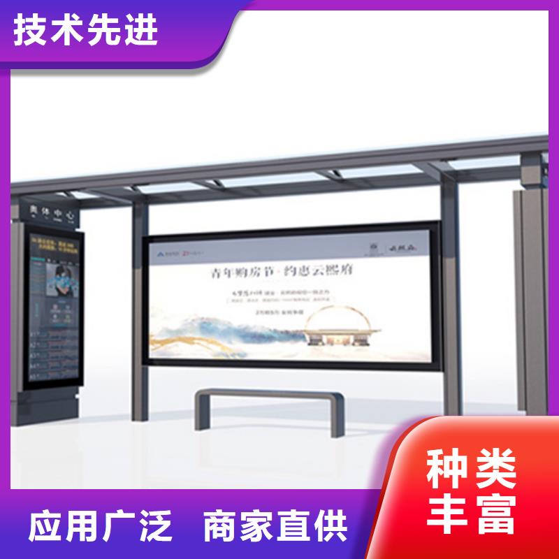学生候车亭解决方案