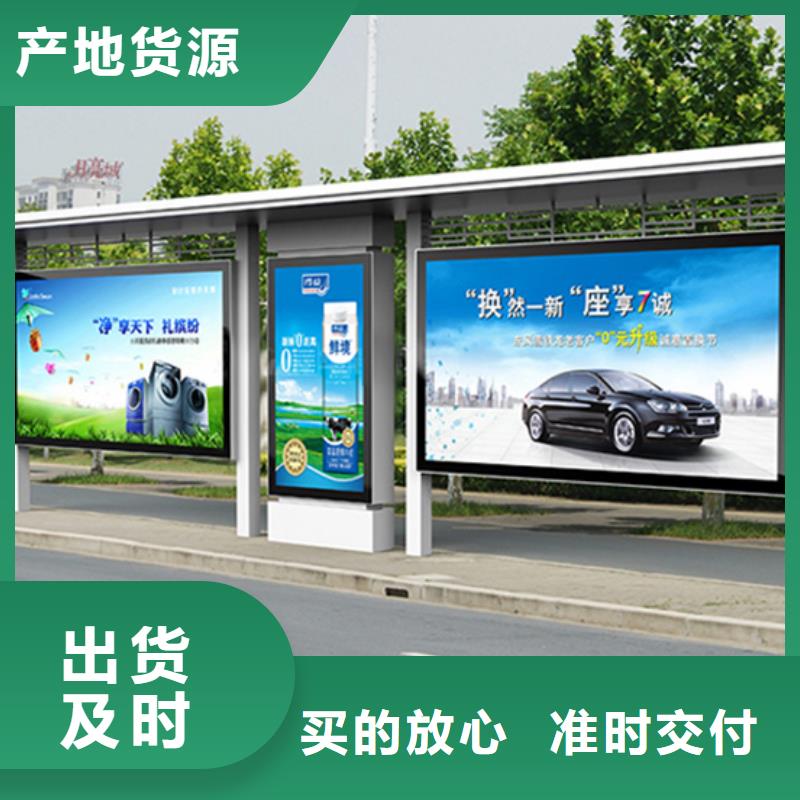 不锈钢候车亭量大从优