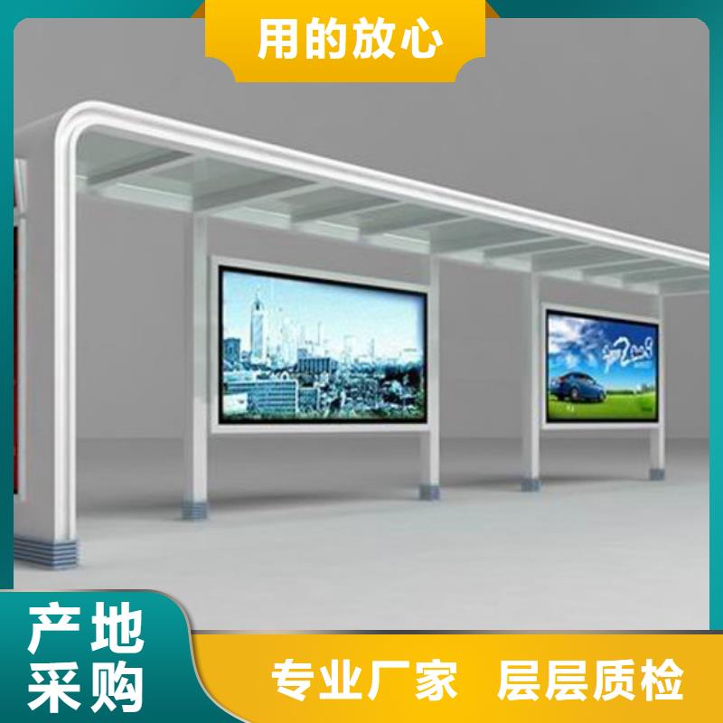 三沙市智慧候车亭现货报价