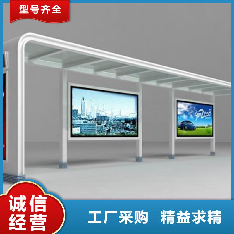 语音报站候车亭畅销全国