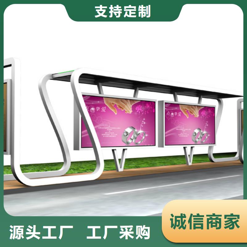 部队灯箱候车亭售后无忧