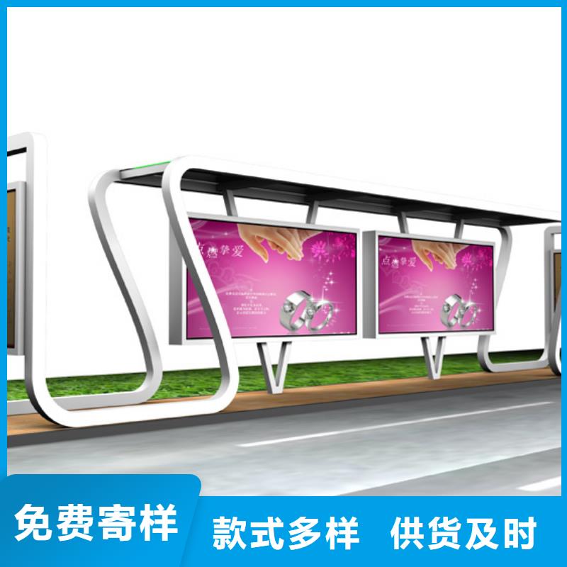 仿古候车亭性价比高