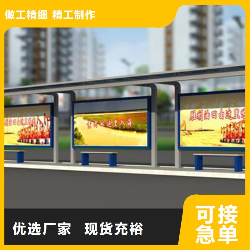 电子站牌候车亭质量可靠