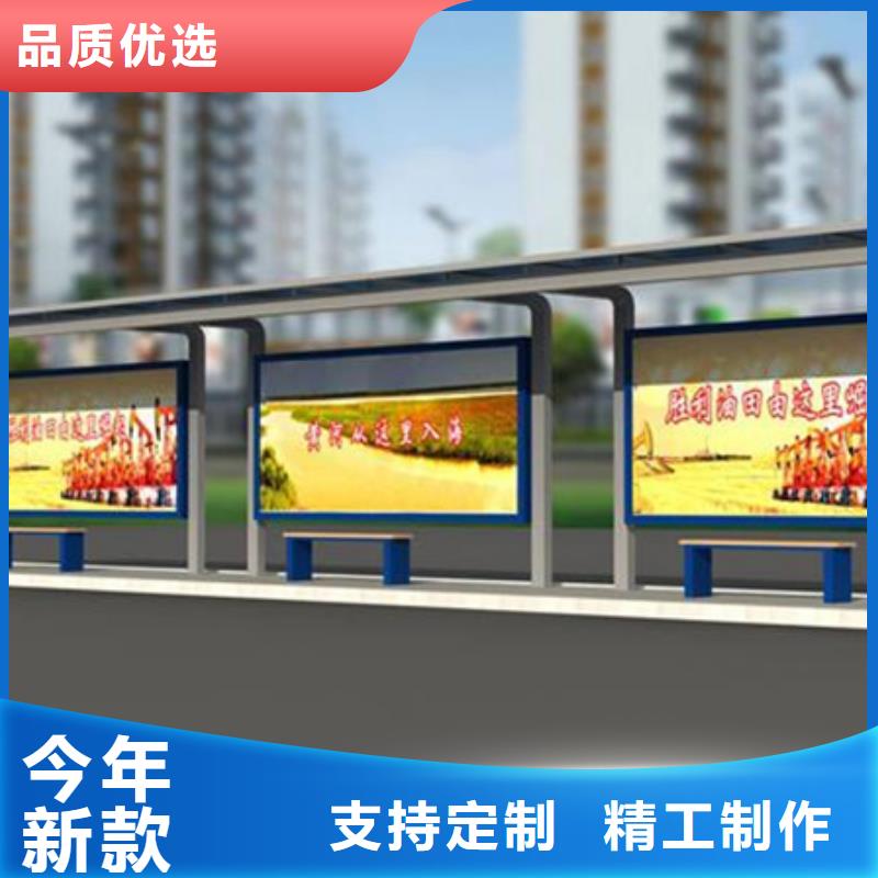 金属候车亭来图定制