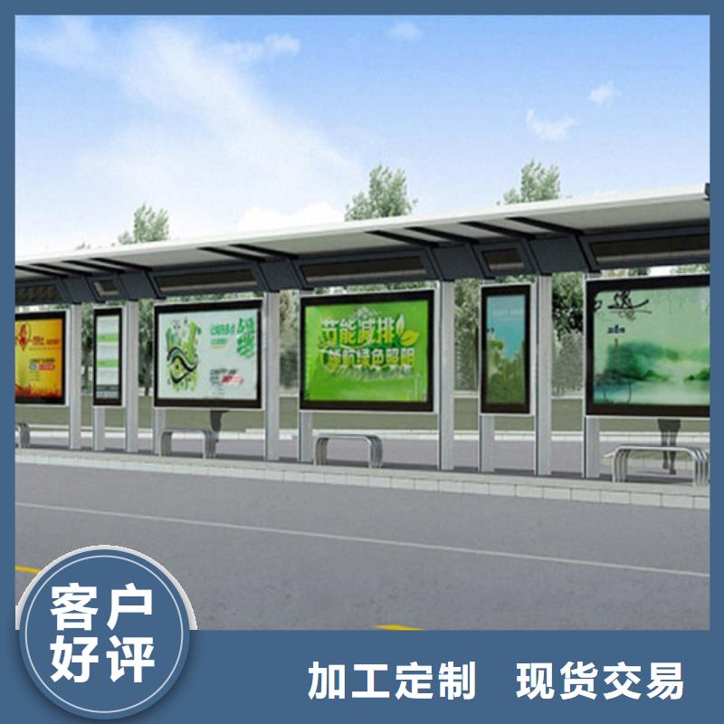 仿古候车亭信赖