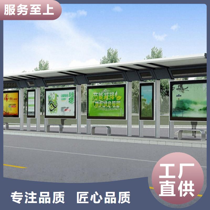 语音报站候车亭欢迎咨询