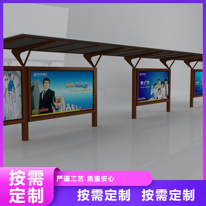 新款候车亭售后无忧
