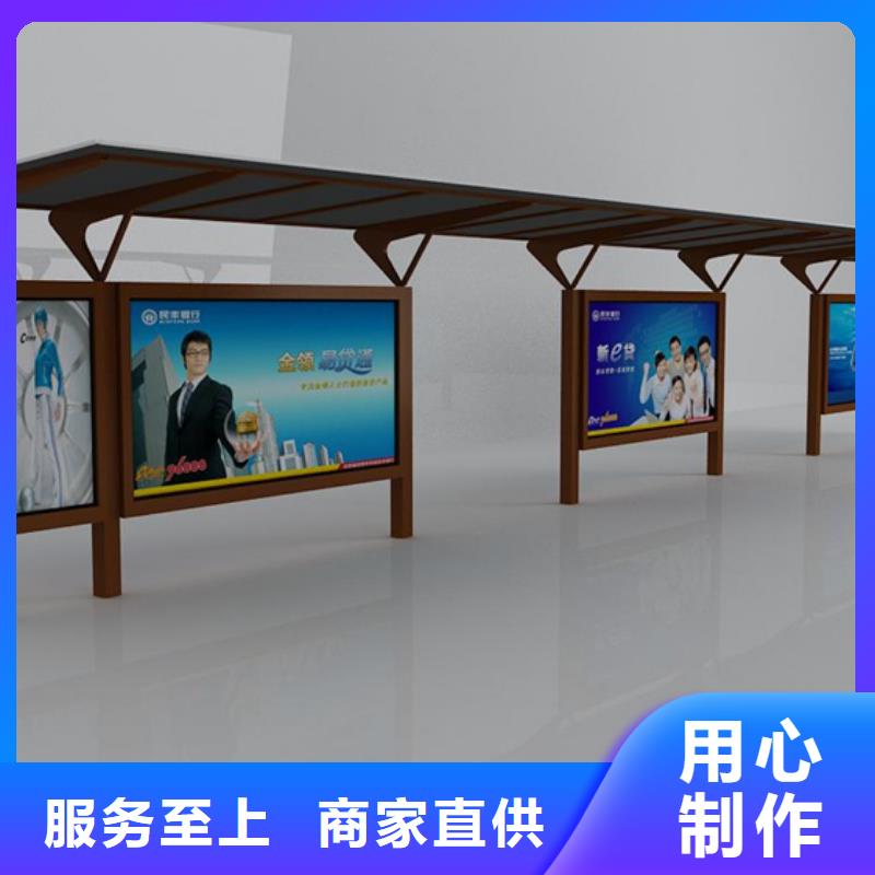 不锈钢候车亭量大从优