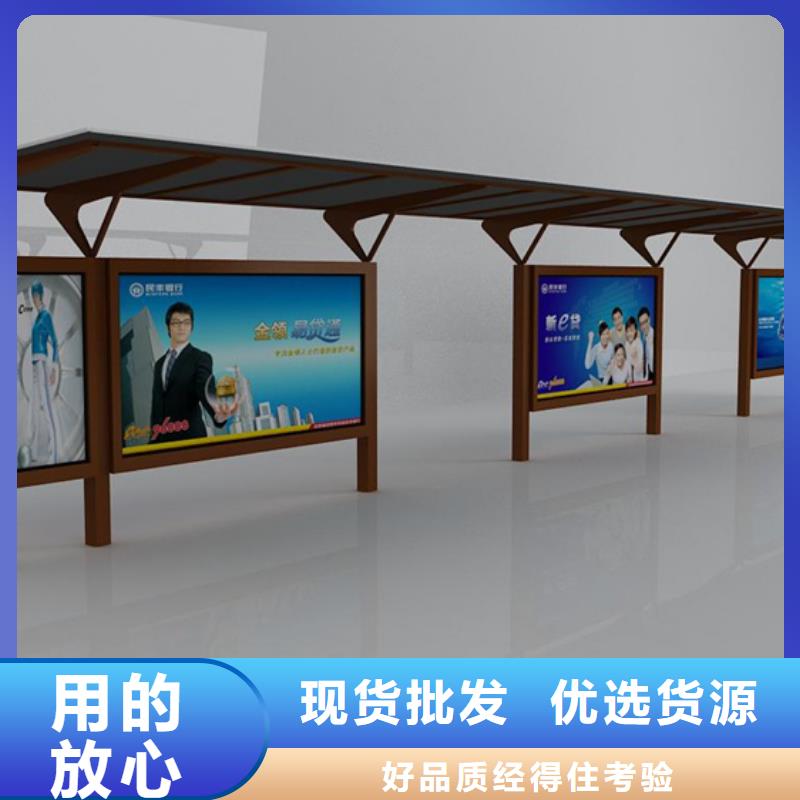 城市公交站台候车亭直销价格