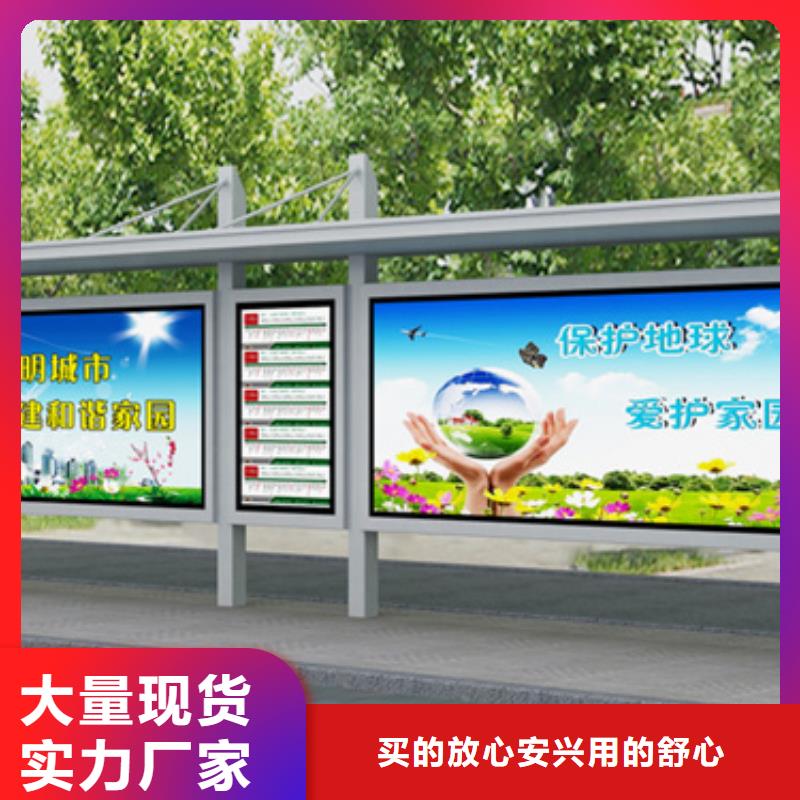 陵水县城市公交站台候车亭现货报价