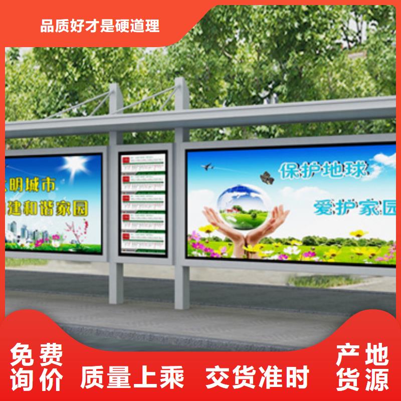 不锈钢候车亭厂家直供