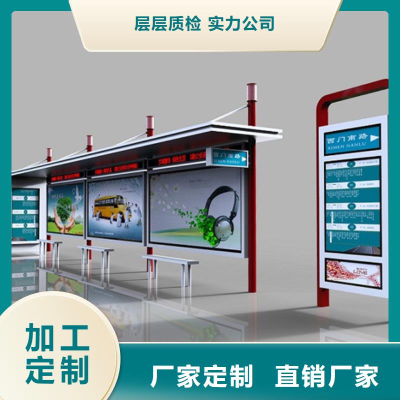 仿古候车亭来样定制