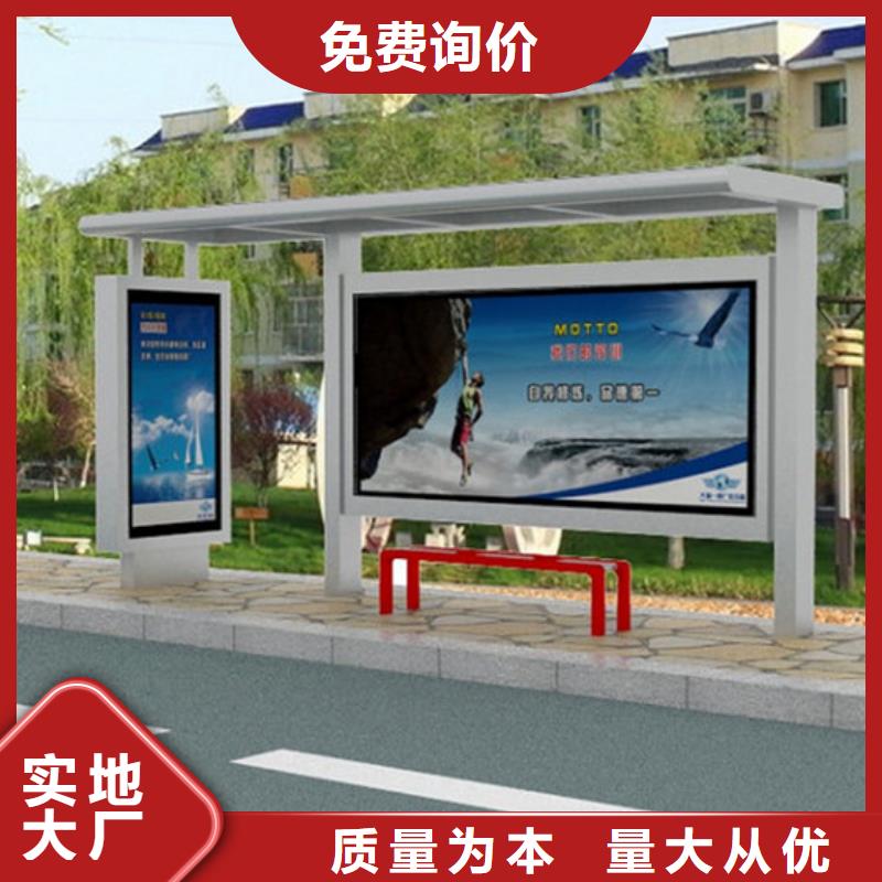 太阳能候车亭畅销全国