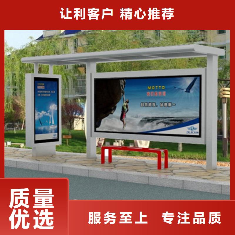 候车亭板凳发货及时